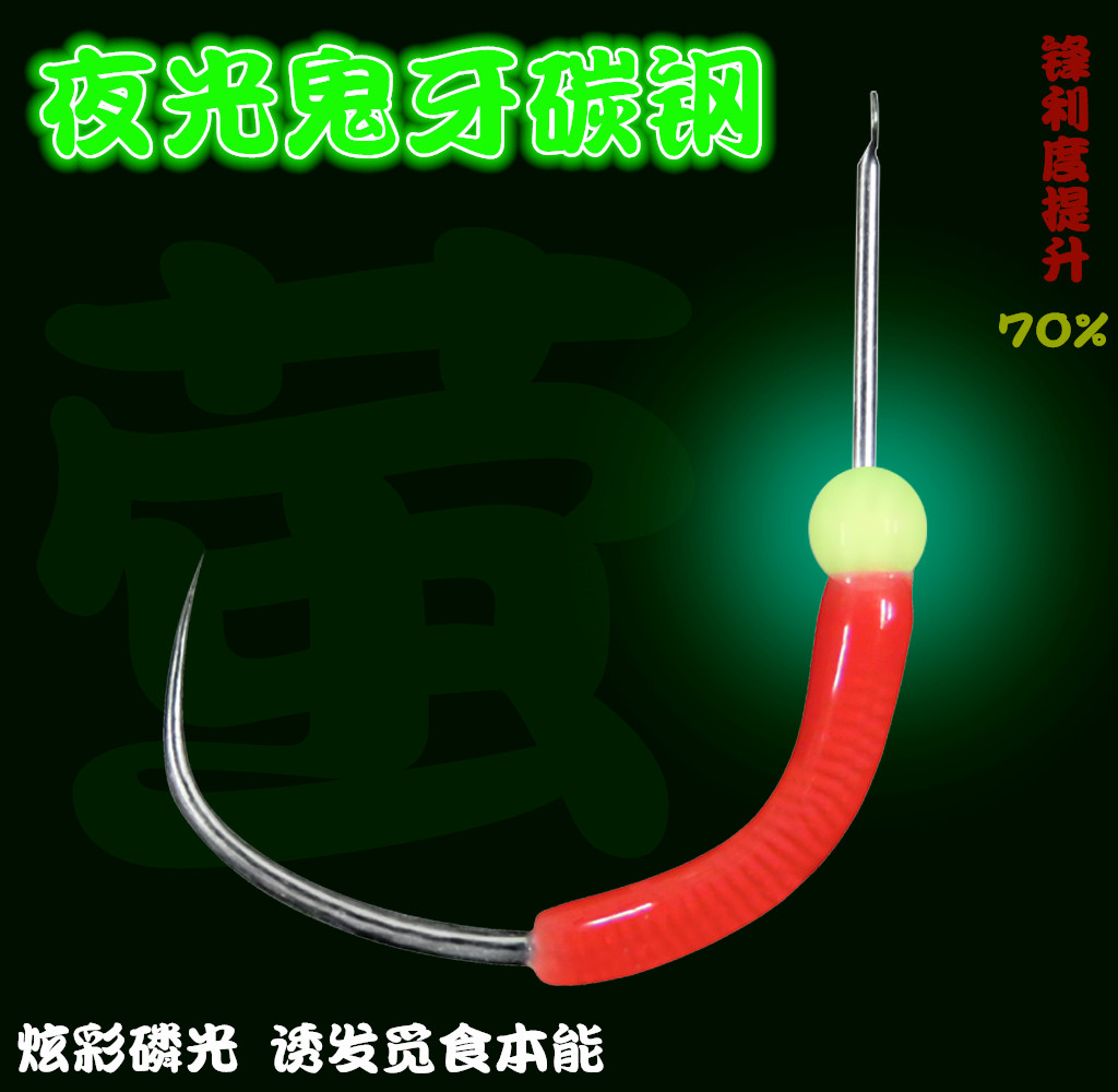 Taiwan Shrimp Bully Nightlight Ghost Fishing Shrimp Special Shrimp Hook High Carbon Steel Shrimp Hook High Strength Ultra Sharp Night Light Hook