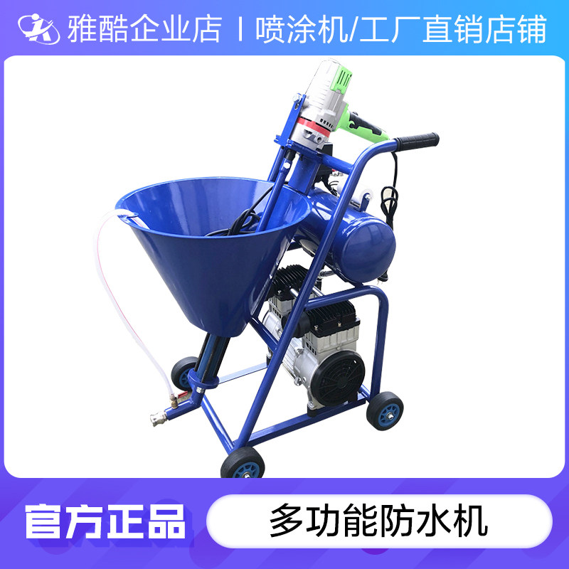 Multifunctional waterproof machine for water and water