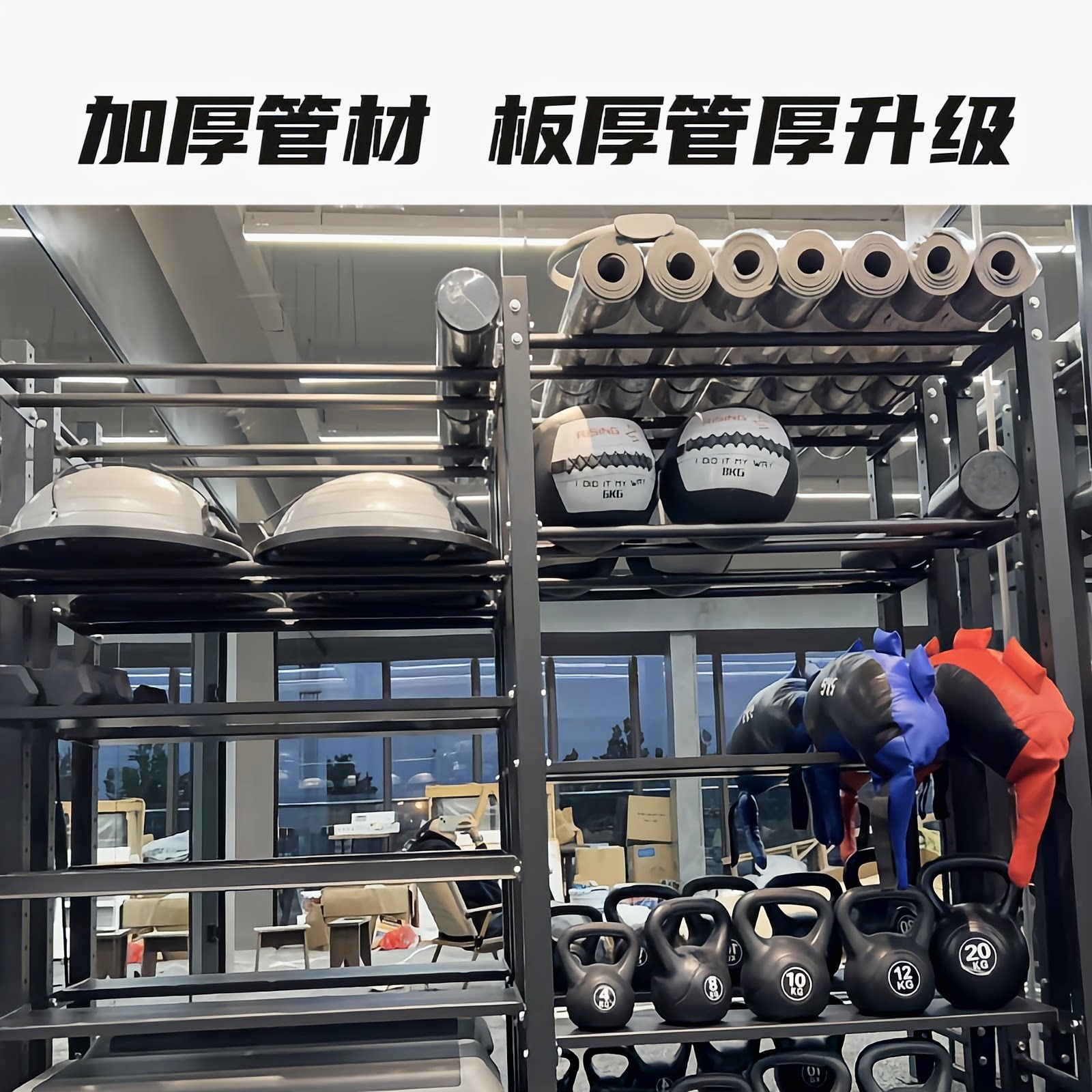 定制私教小工具储物架：专业健身房器材置物架，健身器械收纳架全一套！ 健身器材套装 淘宝好物网 