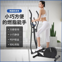 Xiaomi elliptical machine foldable home magnetically controlled exercise bike indoor silent sports fitness equipment foot pedal small comic