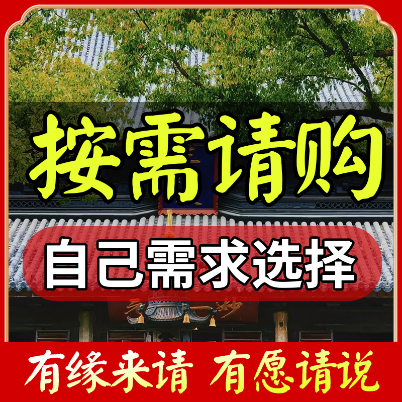 平和お守り袋、健康、富、桃の花、男女兼用幸運袋、陸上お守り、車の装飾品