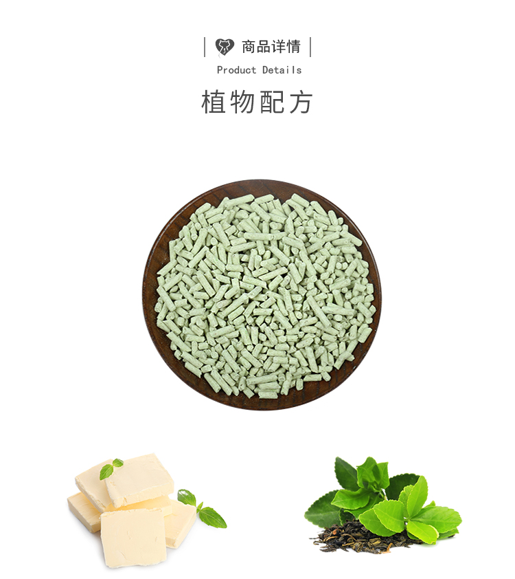 TÌNH YÊU trà xanh CAT chân không đậu phụ mèo xả rác mèo 6l đậu xanh sữa đông 10kg20 kg đóng gói toàn bộ hộp - Cat / Dog Beauty & Cleaning Supplies 	lược chải lông chó alaska	