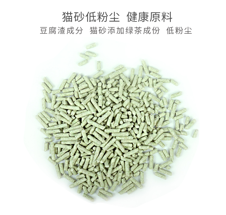 TÌNH YÊU trà xanh CAT chân không đậu phụ mèo xả rác mèo 6l đậu xanh sữa đông 10kg20 kg đóng gói toàn bộ hộp - Cat / Dog Beauty & Cleaning Supplies 	lược chải lông chó alaska	