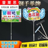 Двойной рекламодатель стержня в входе