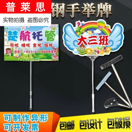 Двойной рекламодатель стержня в входе