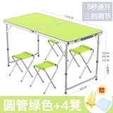 Складывающие столы с малой длинной таблицей формулы -обработанная циркулярная столовая ночная рынка открытые портативные киоски бесплатная инсталляция студентов свинг -киоски