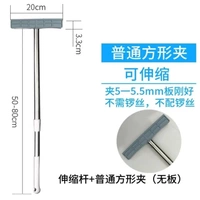 Щипцы кухонные, 5мм