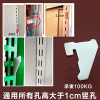 Большие вертикальные отверстия (8)