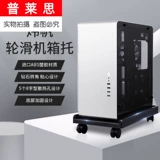 Небольшая полка хранения дно держит в шарнирной столовой столовой столешнице.