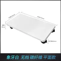 Слоновая кость белый нет плоскости углеродного волокна с универсальным направлением