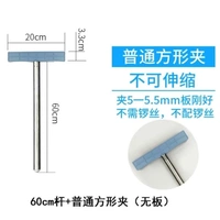 Щипцы кухонные из нержавеющей стали, 5мм