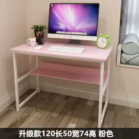 Розовый 120*50