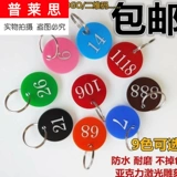 Акриловый цифровой OEM -гостиничный отель стойкий высокий уровень ванной комнаты ручной круг.