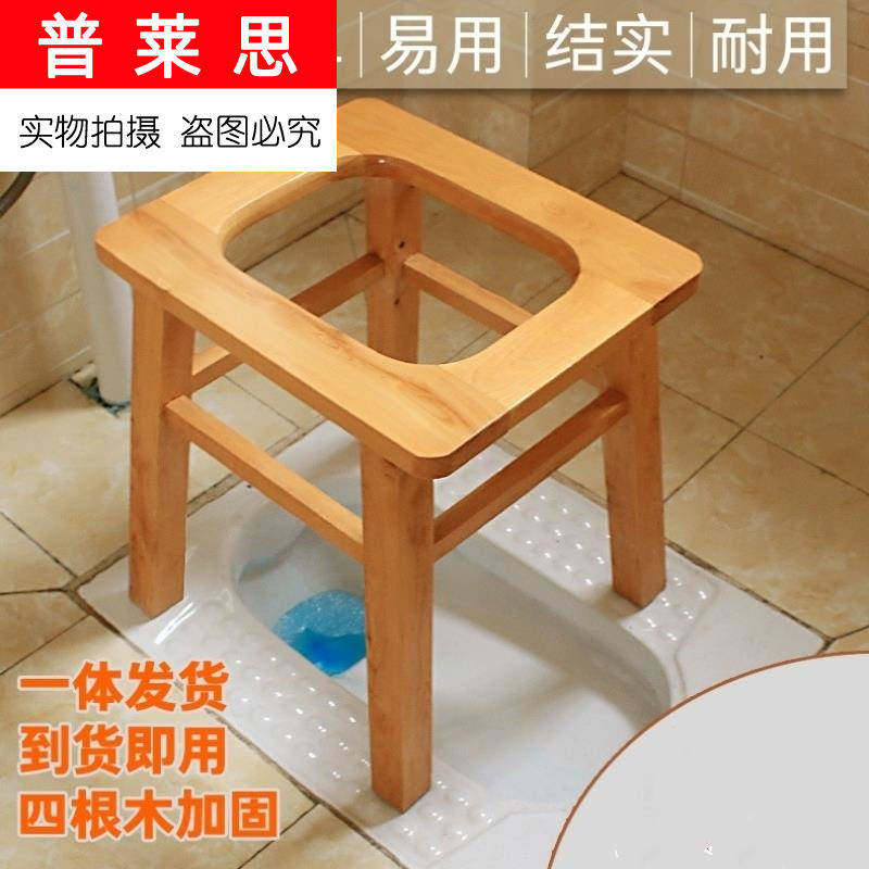 Squatting pan changed to toilet toilet toilet toilet household old man solid wood urine assist patients to carry