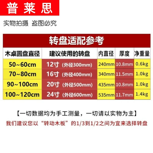 Металлический вал, круглые настольные вспомогательные колеса, новая коллекция, впитывает пот и запах, алюминиевый сплав