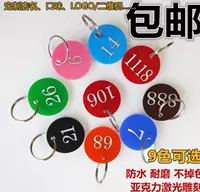 Металлическое кольцо+карта 1-100 (одна сторона)