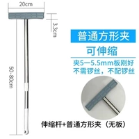 Щипцы кухонные, 5мм