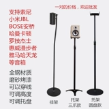 Logitech, sony, xiaomi, совместимая книжная полка, колонки, штатив