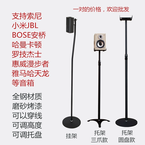 Logitech, sony, xiaomi, совместимая книжная полка, колонки, штатив