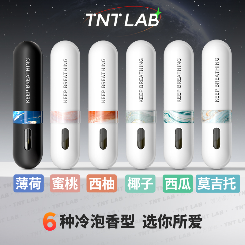 TNTlab Scent Capsules Nasal Pass Stick Motion Sickness Wake Up Nasal Inhalation Work Anti-Drowsy Peppermint Fruit Essential Oil