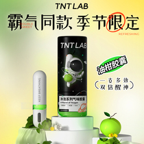 TNTlab oil Orange refreshing capsule smell development room natural extraction aromatherapy essential oil nose suction sickness to work sleepy
