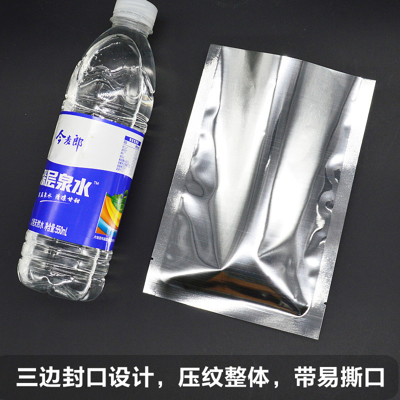10cm*15cm aluminized composite bag, aluminum foil bag, powder bag, cold fruit bag, vacuum bag, three-side sealing bag