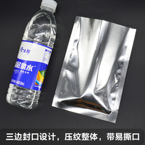 10cm * 15cm aluminized composite bag aluminum foil bag powder pink bag cold fruit bag vacuum bag triple side seal bag 1