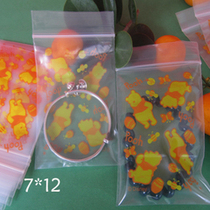 PE7cm * 12cm cartoon bag 25 vini bear bag small self-proclaimed bag sealed bag printed bag Korea bag