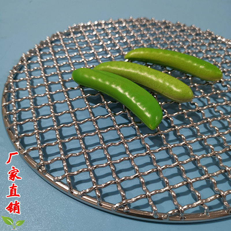 BBQ mesh round stainless steel thick round barbecue mesh barbecue mesh barbecue grills Korean barbecue mesh