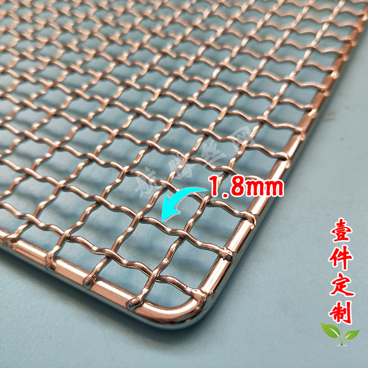 Stainless steel grilled mesh rectangular outdoor barbecue mesh barbecue mesh barbecue mesh barbecue tools barbecue oven accessories
