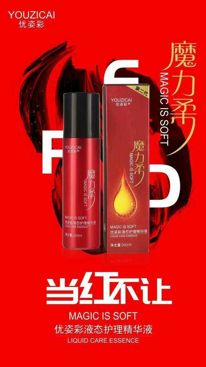 Magic soft liquid care essence fast spa repair leave-in spray care repair rough dry split ends