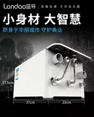 Blue conduction heater mechanism pi shop hair salon dedicated energy saving speed hot 5 miao out-of-the-instantaneous heat