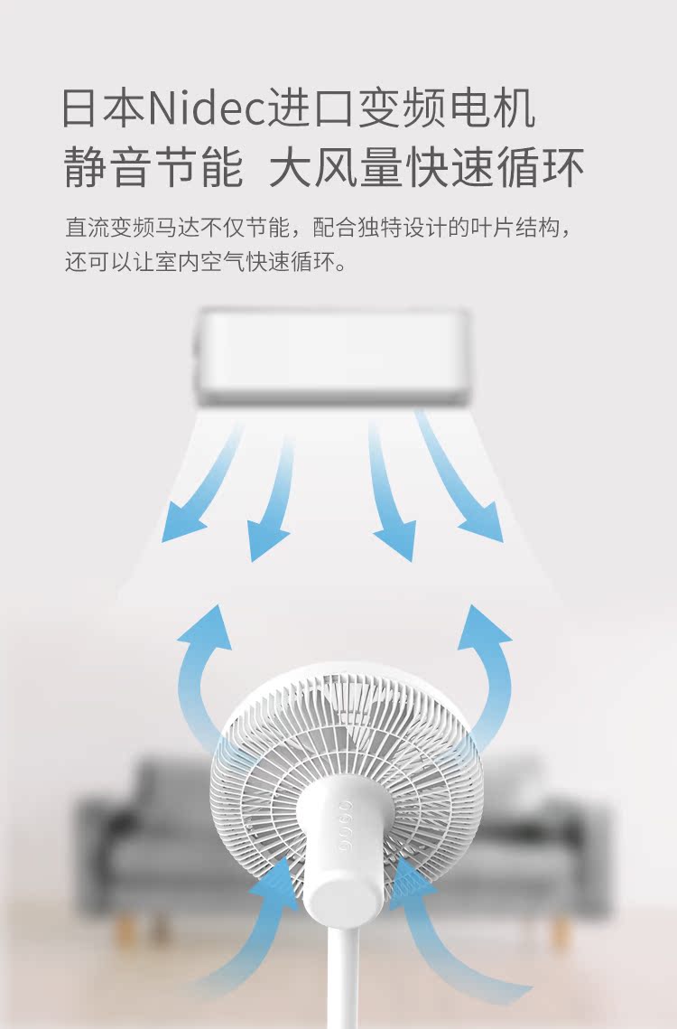 quạt điều hoà Kênh không khí chuyển đổi tần số DC quạt tầng / quạt điện máy tính để bàn im lặng di chuyển đầu quạt quạt phần pin - Quạt điện quạt tích điện xiaomi