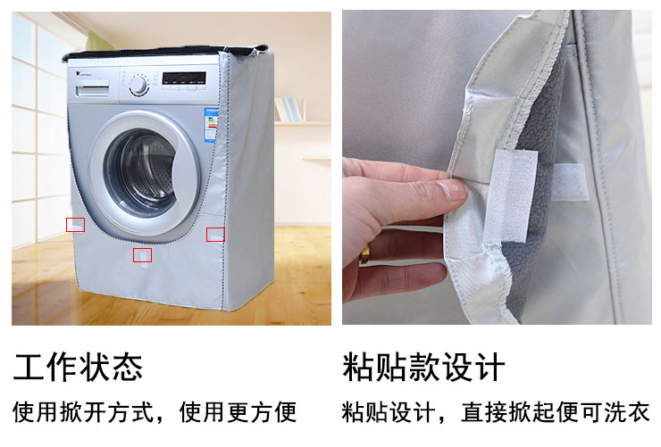 Jacket Mỹ che máy giặt không thấm nước chống nắng tự động trống kiểu hộ gia đình 7/8/9/10 kg Bảo vệ chung - Bảo vệ bụi áo máy giặt