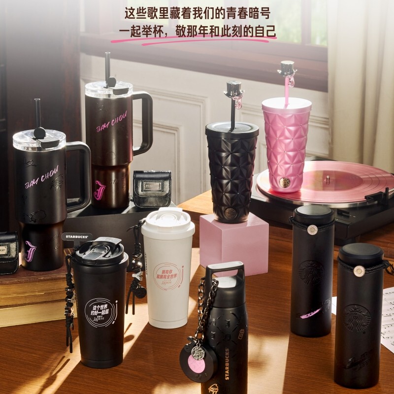 Starbucks Coffee Prelude Jay Jay Chou Lyrics and Notes Trendy Black Stainless Steel Insulated Travel Mug with Straw