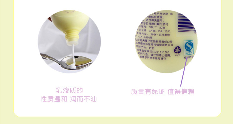 Kem dưỡng da dành cho trẻ sơ sinh Oumi dành cho trẻ em - Sản phẩm chăm sóc em bé tắm sữa tắm mustela
