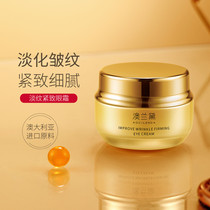 Australia Lauder Caviar Maternity Eye Cream Eye Essence Moisturizing and Moisturizing Special Lactation Period Official