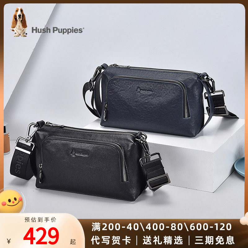 Hush Puppies shoulder bag men's leather casual large-capacity messenger bag fashion all-match cowhide simple business men's bag