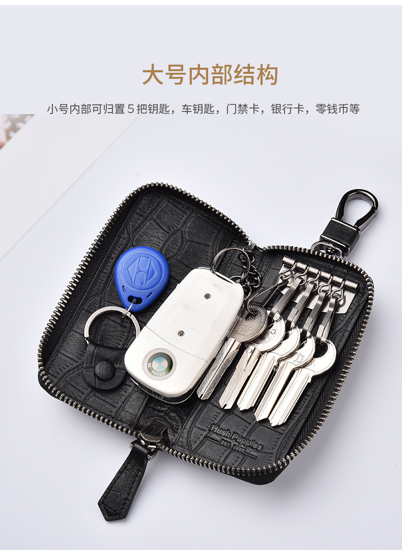 Hush Pupgie Key Bag Men Leather Men Vòng eo nam Xe hơi đơn giản Dung lượng lớn Tide đa năng túi đựng chìa khóa xe