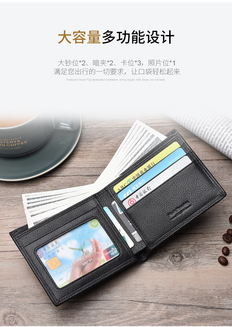 Hush Puppies暇步士 头层牛皮短款钱包 皮夹 天猫优惠券折后￥99包邮（￥129-30）