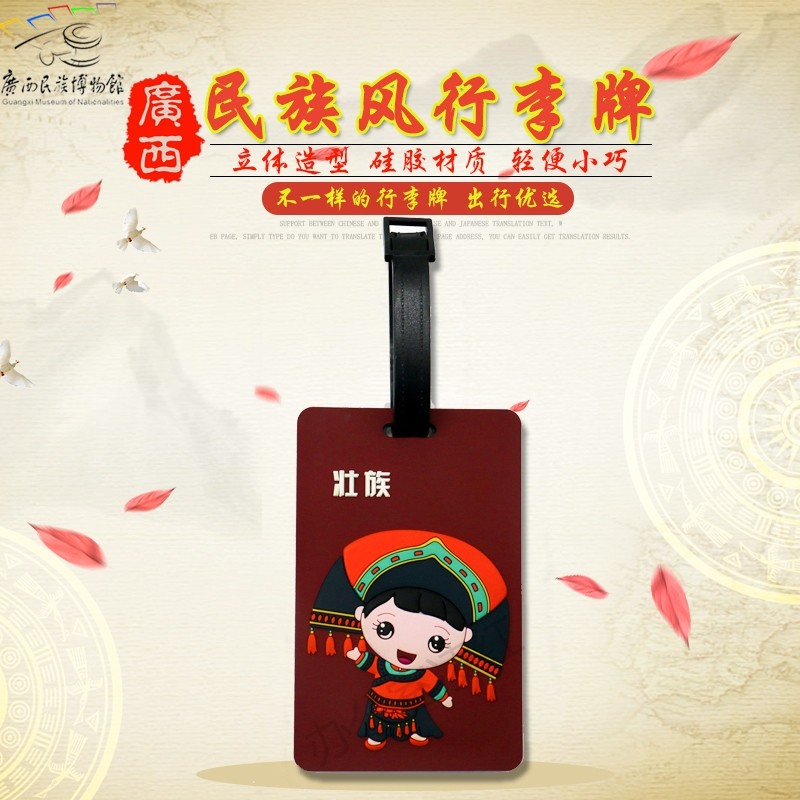 Luggage Suitcase Suitcase Strap Travel Tags Boarding suitcase Suitcase With national listing Hanging Tag