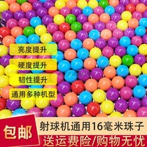 Ball shooting game machine beads coin video game screen 16#25# Cannon Park ball launcher accessories launch ball ball machine ball