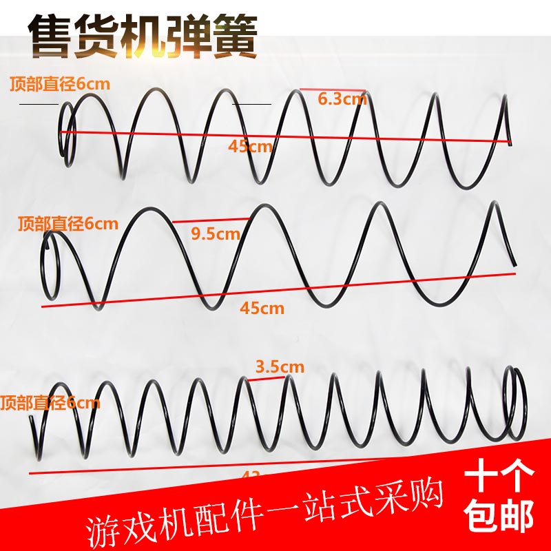 Vending machine spring blessing bag machine gift goods channel unmanned vending cigarette machine selling beverage channel Hi buy selling spring