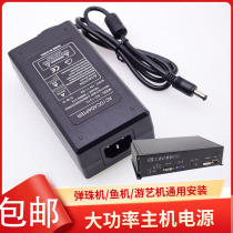 Power supply fish CS high power 12V5A transformer marble ball machine power supply