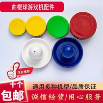 Cram round cake game machine cyclone ball collision coin video game anti-wear pad desktop handle push handle ice hockey accessories