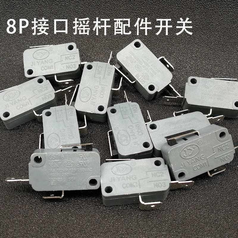 Moonlight Treasure Box Boxing King 97 Arcade Fighter Game Hall Durable Rocker Steering Wheel Switch