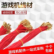 Moonlight Box Pandora Game Machine Arcade Double - Double Line Fish Machine Fish Machine Fish Fighter Fighter All - copper Wire Material