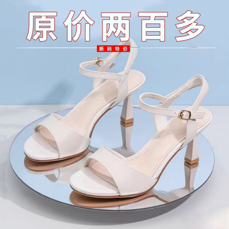 One-Strap Stiletto Sandals for Women, Summer Open-Toe Versatile Comfortable Mid-Heel Peep-Toe Hollow High Heels for Women