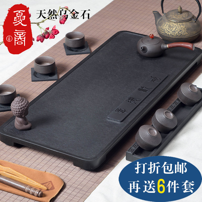 Xia Shang natural black gold stone tea tray Large stone tea set Small black gold stone tea table Household stone Kung Fu tea sea