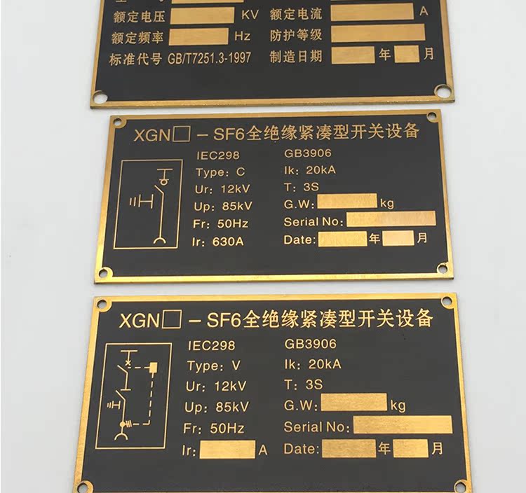 Thép không gỉ độ bóng cao thương hiệu nhôm bảng tên tùy chỉnh biển báo tùy chỉnh trạm thương hiệu kim loại logo thiết bị cơ khí laser - Thiết bị đóng gói / Dấu hiệu & Thiết bị bảng tên kẹp áo